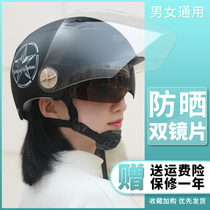 DFG electric battery car helmet Men and women four seasons universal half helmet gray summer full helmet lightweight summer helmet