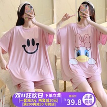 Pajama suit for women's new summer 2022 thin Modell big yard fat mm200 kg two-piece home clothes