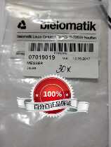 German bielomatik injection molding product opening cutting blade 07019019 34L6B