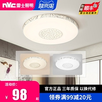 Regese Lighting LED Round Bedroom Light Cozy Romantic Bookroom Room Hallway Luminaire minimalist modern suction light