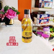 Spot whole ginseng in it ~ New Zealand 8 minutes ginseng shampoo 400ml without silicone oil Anti-off