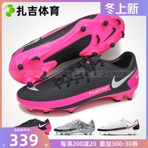 Zagi sports Nike Phantom GT FG MG mid-range man grass Men football shoes CK8460-006-160