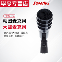 Superlux Schubert PRA218A Coil Microphone Drum Microphone