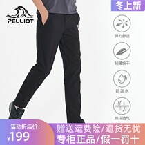 Beshi and outdoor casual quick-drying pants for men and women Summer breathable fast-drying pants light and thin stretch hiking sports trousers