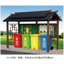 Creative Trash Sorting Kiosk Living Room Custom Campus Rain Shed Toasted Trash Stainless Steel Kiosk Collection Propaganda Bar