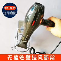 Meike powerful suction cup type hair dryer rack Creative hair dryer hook sticky hook Wall shelf Hair dryer rack