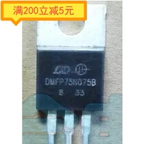 DMFP75N075B 75N075 Imported disassembly test good MOS field effect tube quality assurance TO-220