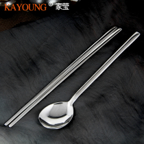 Korean stainless steel sanitary spoon chopsticks Solid flat chopsticks Restaurant special smooth solid color palace spoon chopsticks set