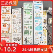 WEEK BAR and paper tape oxygen Diary series Handbook album DIY decorative stickers hand account