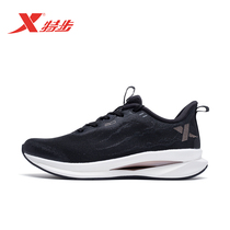 Special step womens shoes speed 2 0 running shoes 2021 autumn summer new leisure mesh breathable sports 979318110003