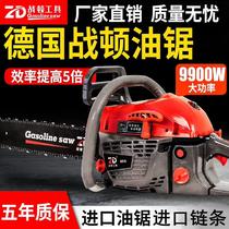 Tree cutting household multifunctional imported chain saw cutting saw gasoline saw high power chain saw small machine chain