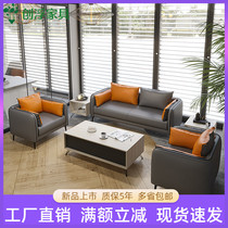 Fashion Nordic Wind Office Sofa Light Extravagant Mix Business Hospitality Sofa Guest Sofa Trio Position Sofa Single