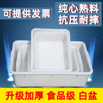 Rectangular White small plastic basin industrial extra-large deep and thick breeding large uncovered parts box plastic box