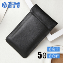 Mobile phone signal shielded bag Military insulated electromagnetic interference isolated pregnant womans radiation protection sleeve anti-locating cow leather bag