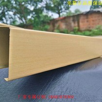-aluminum ceiling Tie aluminum strip aluminum square through U style baking lacquered aluminum wood grain aluminum alloy groove engineering decoration
