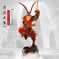 Color crystal pure copper Qitian Sun Wukong piece battle to win the copper monkey home decoration