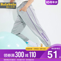 Bala Bala Girl Sports Pants Children Casual Pants 2022 Summer Clothing CUHK Tong Baby Pants Children Clothing Mosquito-Proof Pants