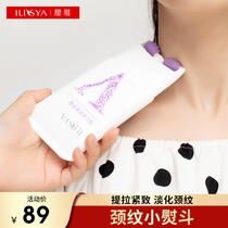 ILISYA six peptides Sturgeon seed essence small roller massage neck cream Lift and tighten dilute neck lines Small iron