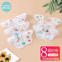 Baby bib cotton gauze saliva towel eating bib baby children 360 degree rotating waterproof rice pocket autumn and winter