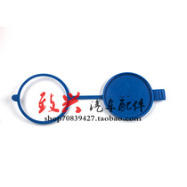 Apply Mercedes S-Class W221 rain scraping kettle cover S300S320S350S400S500 glass water cover S600L