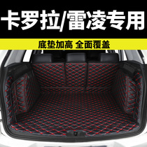 New Toyota Ralink dedicated full surround car trunk mat 18 Toyota Ralink trunk mat Tail box mat