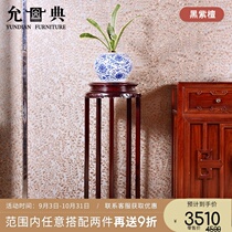 Yundian mahogany furniture black rosewood marble face living room Chinese classical solid wood flower stand indoor fleshy flower pot stand