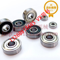 Stainless steel ball bearings BAF 695605625635676686696606 626ZZ-SUS