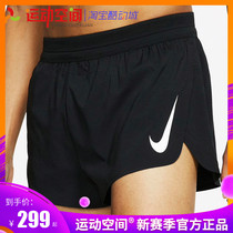 NIKE AEROSWIFT NIKE Marathon Training Mens Athletics Running Shorts AQ5258-010