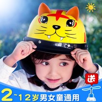 BYB children helmet Gray Boy Girl safety helmet baby electric battery car Four Seasons children helmet cute