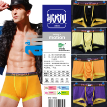 9 9 Yuan 1 Article Minnu Mens flat angle pants 0058 pure cotton underwear Male thin middle waist Four-corner pants Titian bamboo fiber