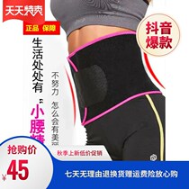 Zhengxin Road Sports Belt Qing luxury new multifunctional belt sports fitness belt Yuanruitao Sweat Belt
