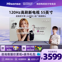 Hisense Hisense 55E7G 55-inch 4K high-definition smart flat liquid crystal AI Full Screen TV