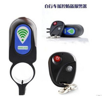 Bicycle remote control alarm anti-theft alarm Car lock alarm lock Mountain bike anti-theft device with remote control