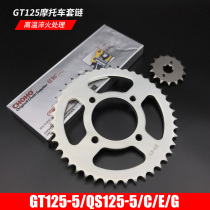 Light ride Suzuki motorcycle Jungchi GT125-5 chain dental disc set chain sprockets QS125-5 abrasion resistant