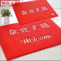 Welcome to the entrance floor mat 66 blanket foot mat door mat plastic wire loop rub the door kitchen can cut non-slip mat