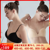 (2 fitting) No steel ring No marks to gather auxiliary milk small chest display large thin light glossy lingerie bra cover winter