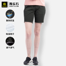 Kailor Shorts Womens Quick Dry Pants Outdoor Sports Travel Shorts Five-point Pants Breathable Moisture Perspiration Quick Dry Pants Men