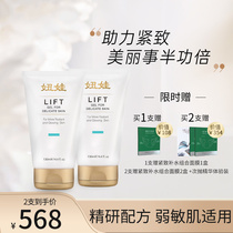 NEWA Israel home radio frequency electronic beauty instrument special Shuyang gel hydration moisturizing weak sensitive skin can be used