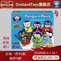 orchard toys penguin pairing baby memory hand-eye coordination training pattern pair touch toy