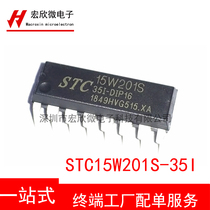 STC agents STC15W201S-35I-DIP16 original DIP stock macro Crystal all models