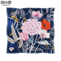 DOUilus Zhou Xiaodou original dark blue hydrangea printing silk plain crepe satin square towel Heavy mulberry silk scarf