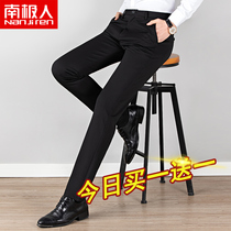 Antarctic summer trousers Mens slim Korean version of the trend business dress straight trousers loose black suit pants