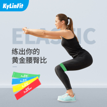 Elastic band thin ring Yoga tension ring Squat resistance band Energy ring Training equipment wide flat rubber band hip ring