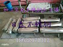 304 stainless steel pressure tank stainless steel plate machined to water tank sink laser cut zero-cut machining customization