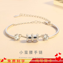 Jin Liufu 925 sterling silver small waist bracelet female Net red tremble sound with bracelet niche design ins accessories gift