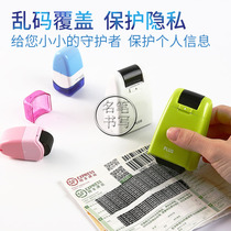 PROX PLUS) IS-500cm) 520 Roller Type LetterIng Stick Garbled Secret) Privacy Protection Seal