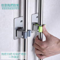Wall-mounted stainless steel mop hanger anti-slip 304 stainless steel mop rack free of nail mop clip pier cloth containing rack