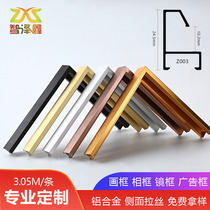 Metal frame thickened aluminum alloy frame profile Oil painting frame line custom large size acrylic frame frame frame
