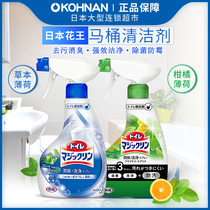 Japan KAO KAO toilet toilet deodorant cleaner Herbal Mint Citrus Mint 380ml * 2 bottles bonded