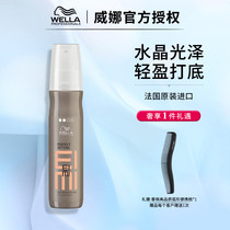 Imported Wena EIMI Crystal molding liquid 150ml fluffy spray to increase gloss and light shape insulation base